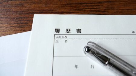 保育士が履歴書の「本人希望欄」に書くべき内容とは？具体例から注意点まで徹底解説