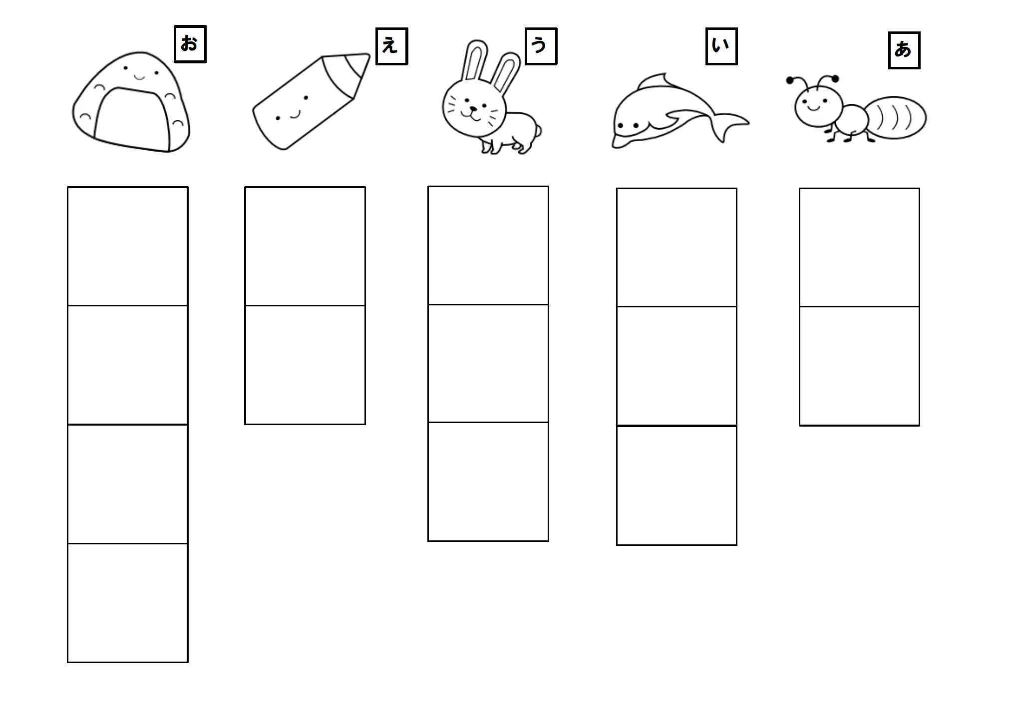 スタンプ台紙 あ行