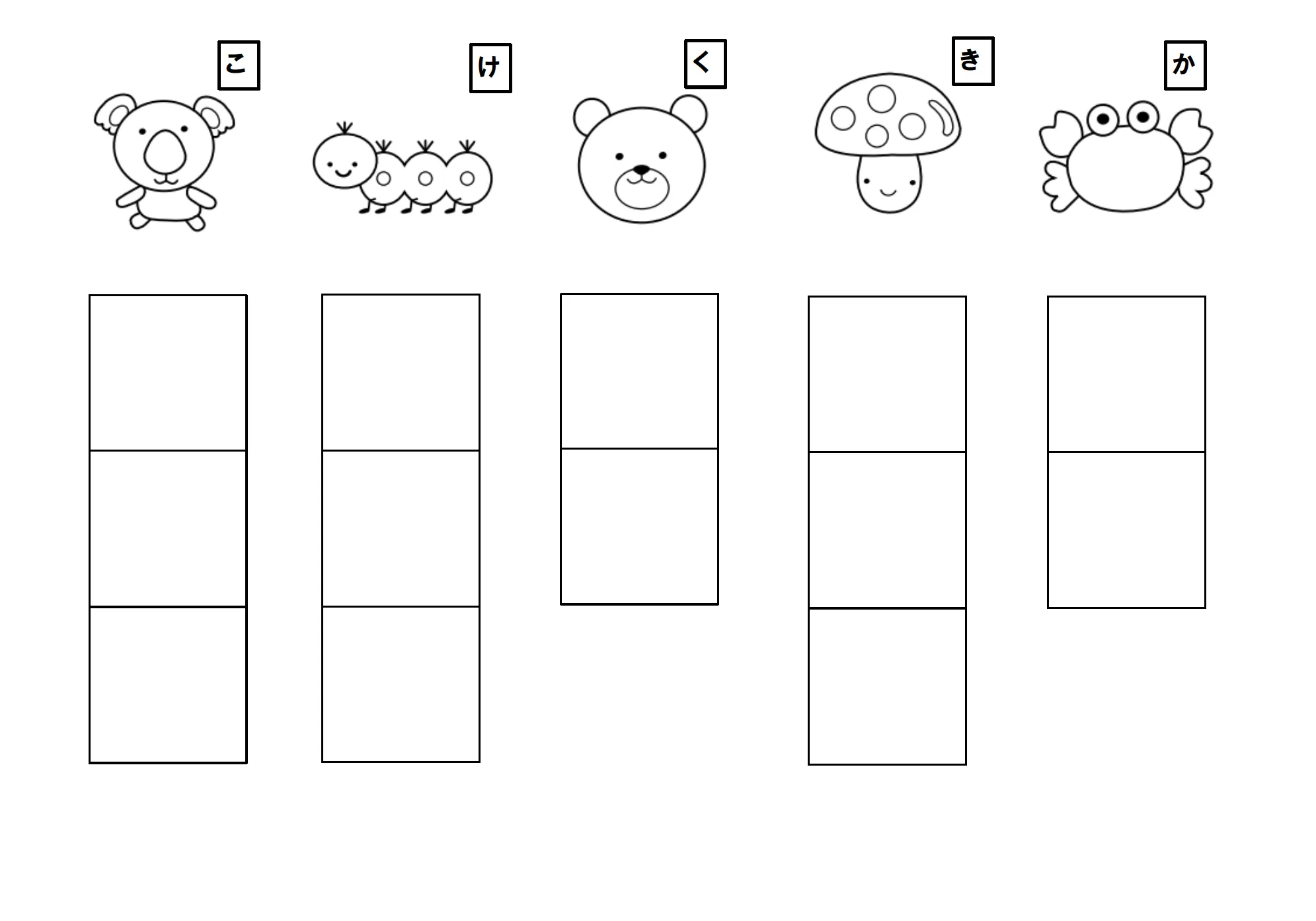 スタンプ台紙 か行