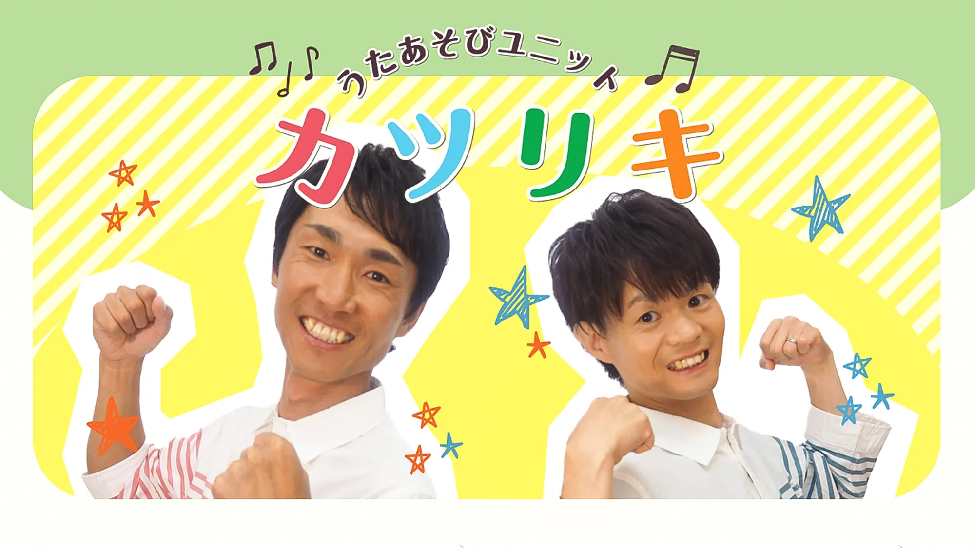 【最新バズ解説】「フルーツミックス」ダンスとは？振付・人気動画・拡散の理由を丸ごと紹介！