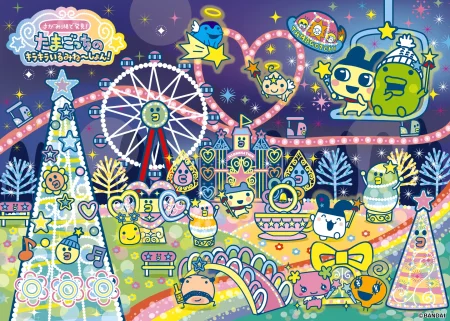 さがみ湖イルミリオン×たまごっち（神奈川・相模原）とは？見どころ・混雑回避・チケット節約術まで詳しく紹介