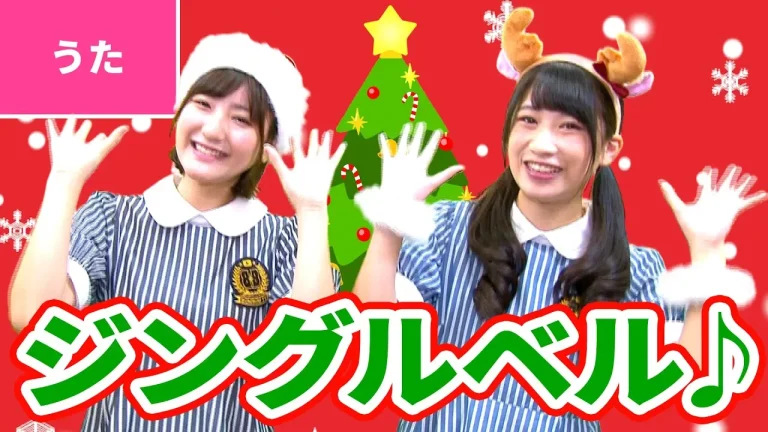 クリスマスにぴったりな手遊び歌(歌詞つき)5選！ねらい・年齢別の展開アイデアを徹底解説