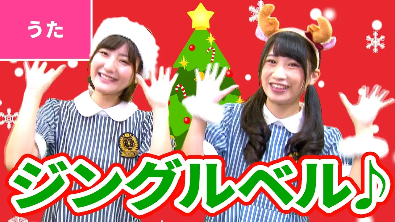 クリスマスにぴったりな手遊び歌(歌詞つき)5選！ねらい・年齢別の展開アイデアを徹底解説