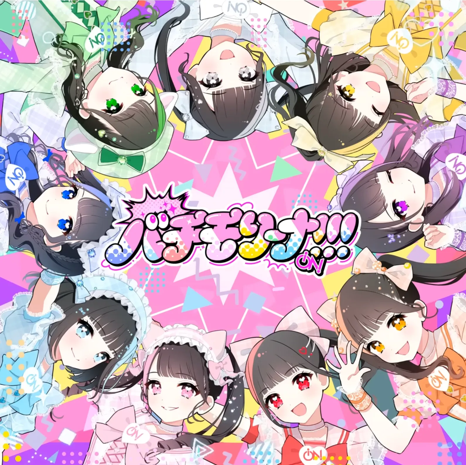 【SNSで話題】「バチモリーナ」とは?iON!のバズった理由から曲の魅力、配信情報まで解説 【SNSで話題】「バチモリーナ」とは?iON!のバズった理由から曲の魅力、配信情報まで解説