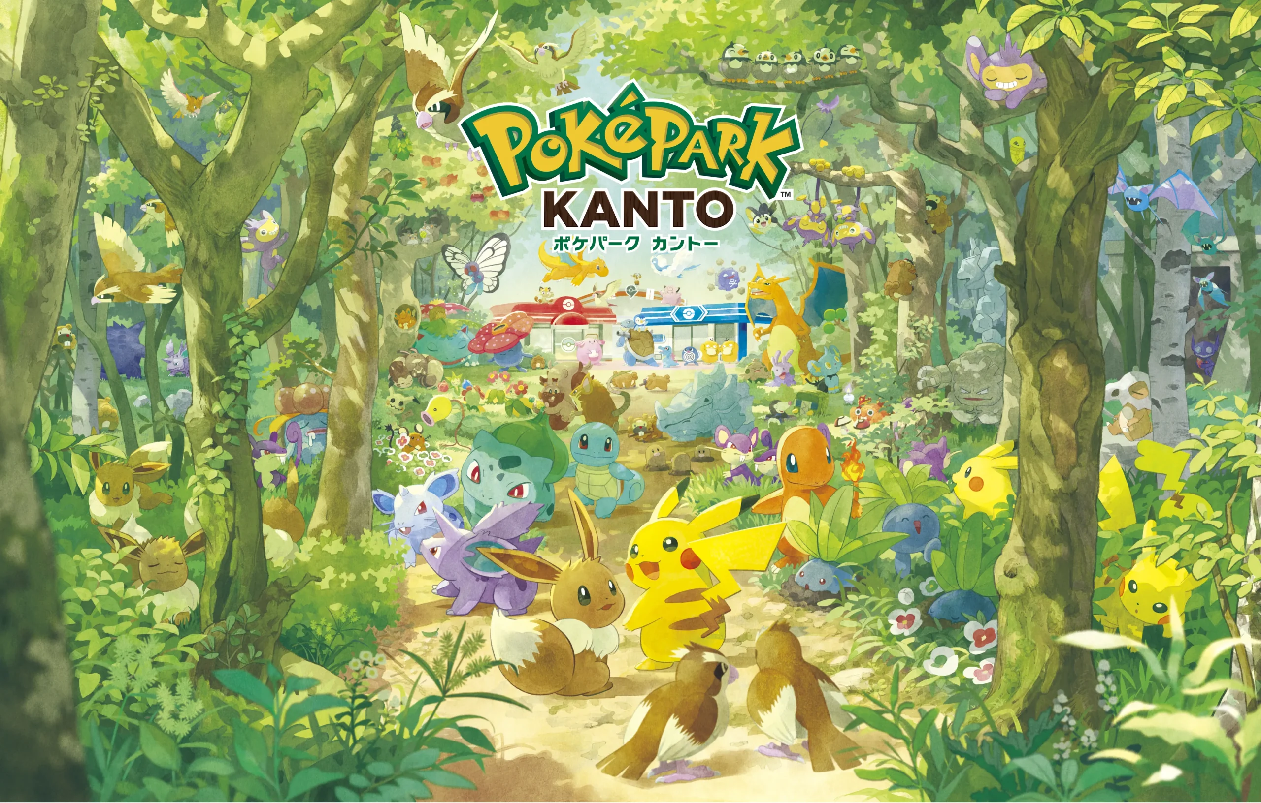 【2026年2月開業】PokéPark Kanto（ポケパーク カントー）とは？チケット情報からアクセス方法、見どころまで徹底解説