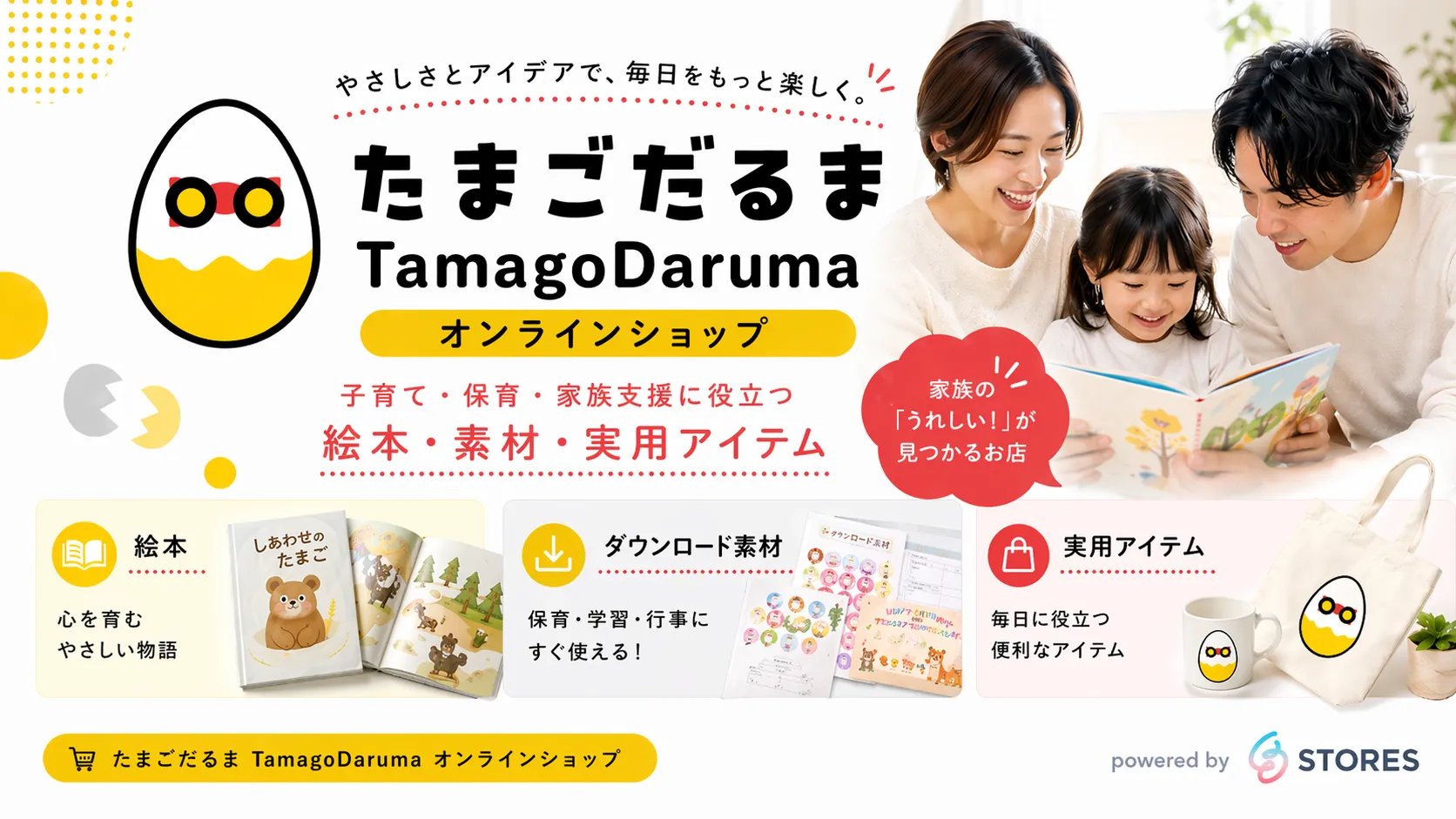 離乳食「食べていい？ダメ？」がひと目でわかる月齢別OK・NG食材リスト