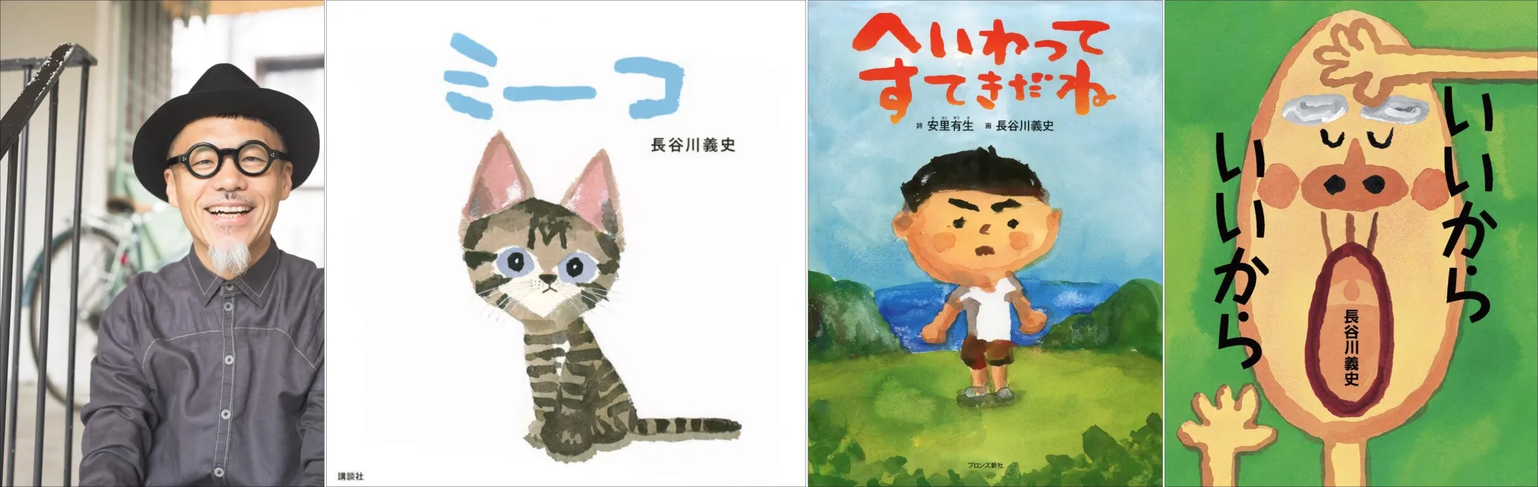 おすすめ3. こども家庭庁プログラム|読み聞かせ・遊び体験で園児も参加しやすい
