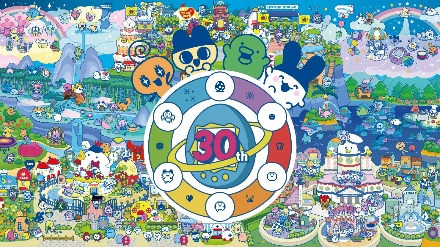 たまごっち30周年の新商品どれを買う?Neon Planets・My Lab・たまもりしーるの違いと選び方 たまごっち30周年の新商品どれを買う?Neon Planets・My Lab・たまもりしーるの違いと選び方